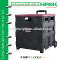 plastic qube cart